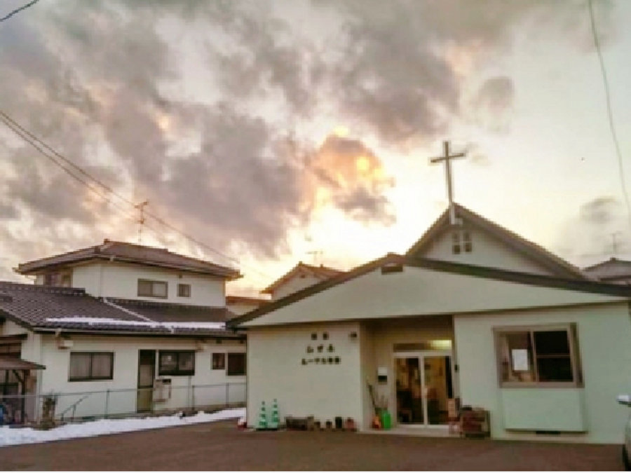 福島基督教生命堂