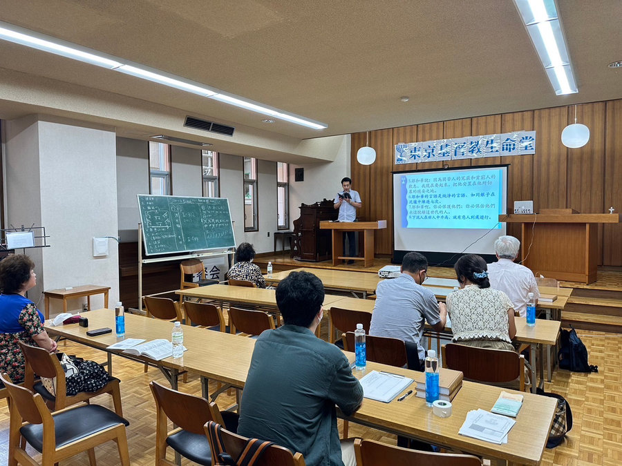 東京基督教生命堂